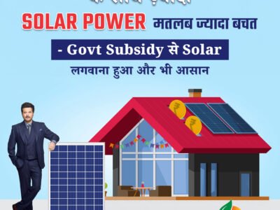 solar company